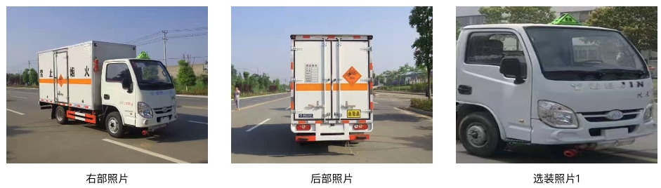 躍進(jìn)爆破器材運(yùn)輸車(chē)